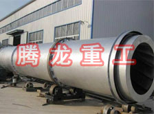 豆渣轉(zhuǎn)筒烘干設備 、豆渣轉(zhuǎn)筒干燥設備、豆渣轉(zhuǎn)筒烘干機、豆渣轉(zhuǎn)筒干燥機、豆渣轉(zhuǎn)筒烘干機械設備