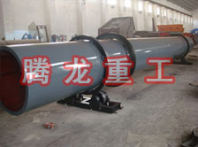 化工轉(zhuǎn)筒烘干設備、化工轉(zhuǎn)筒干燥設備、化工轉(zhuǎn)筒烘干機、化工轉(zhuǎn)筒干燥機、化工轉(zhuǎn)筒烘干機械設備