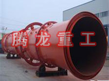 鋸末烘干機、鋸末干燥機、鋸末烘干設備、鋸末干燥設備、木屑烘干機、木屑干燥機