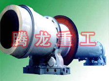 沙子烘干機、沙子干燥機、沙子烘干設備、沙子干燥設備、河沙黃沙烘干機