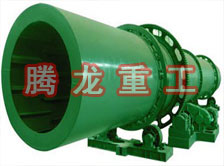 回轉(zhuǎn)窯烘干機、回轉(zhuǎn)窯干燥機、回轉(zhuǎn)窯烘干設備、回轉(zhuǎn)窯干燥設備、回轉(zhuǎn)窯、回轉(zhuǎn)窯機械設備